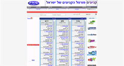 Desktop Screenshot of canyonim.com